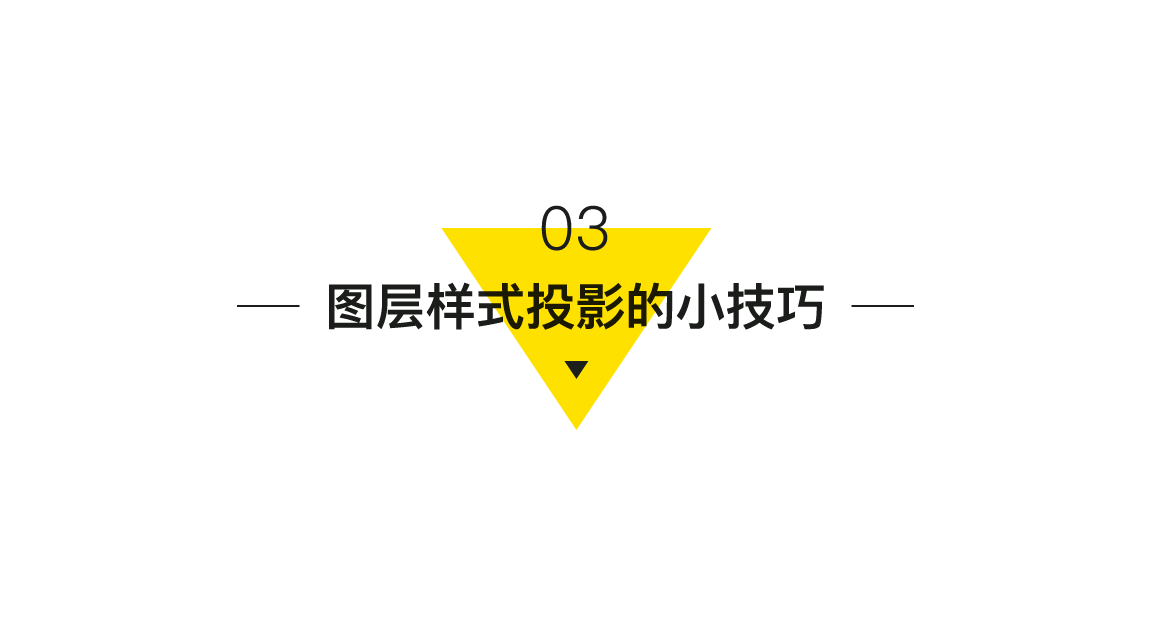 介紹五個比較實用的PS使用心得技巧