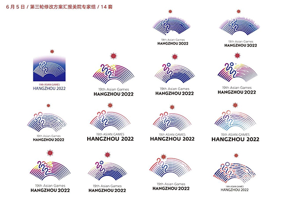 杭州亞運(yùn)會(huì)會(huì)徽設(shè)計(jì)